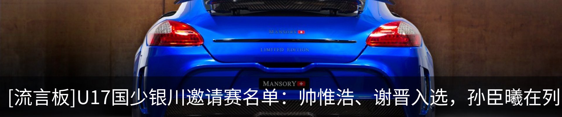 热点资讯